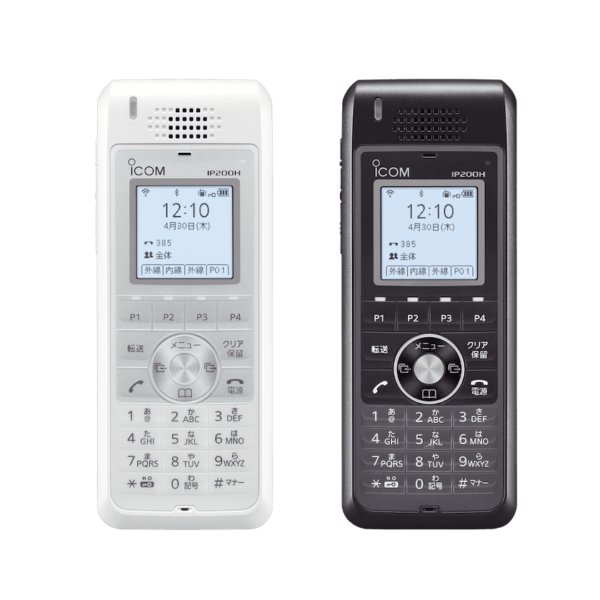 IP200H正面