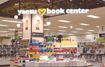 小売業 八重洲ブックセンター フルルガーデン八千代店様