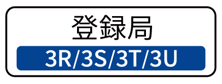 製品一覧   製品情報   アイコム株式会社